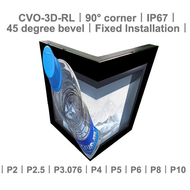 Outdoor CVO 3D RL Series